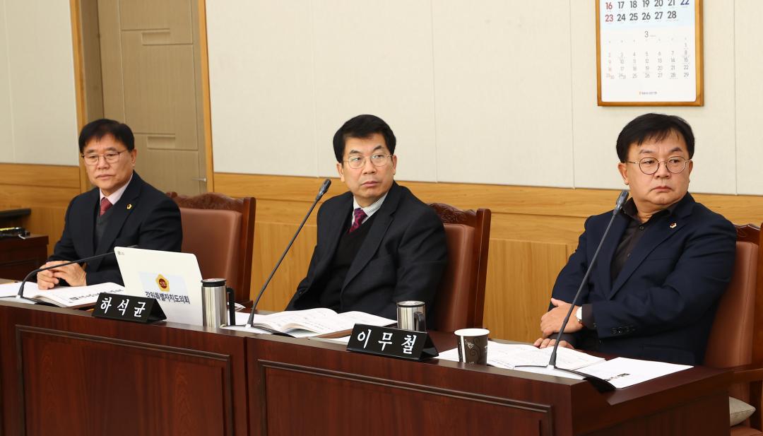 '제334회 제2차 안전건설위원회' 게시글의 사진(9) '2025-02-11 제334회 제2차 안전건설위원회 (9).jpg'