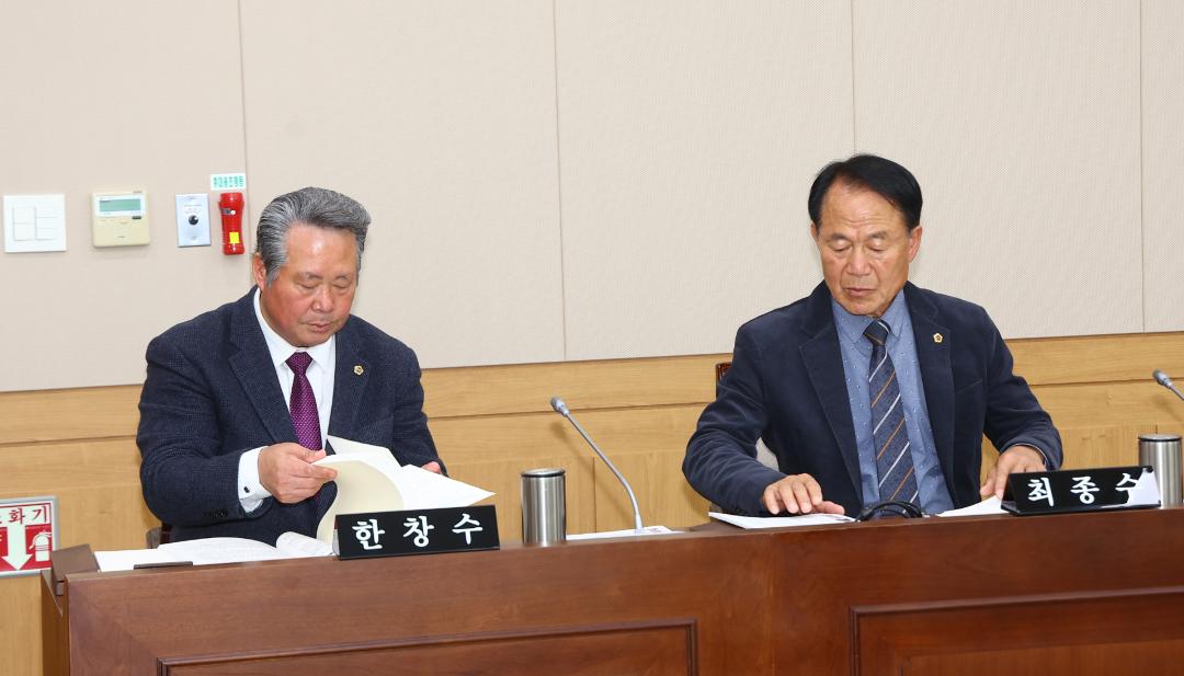 '2025년도 농림수산위원회 행정사무감사(농정국)' 게시글의 사진(13) '2025-11-13 2025년도 농림수산위원회 행정사무감사(농정국) (13).jpg'