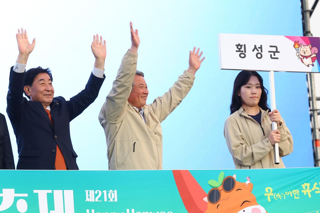 '제33회 강원특별자치도민생활체육대회 개회식' 게시글의 사진(67) '2025-09-26 제33회 강원특별자치도민생활체육대회 개회식 (68).jpg'