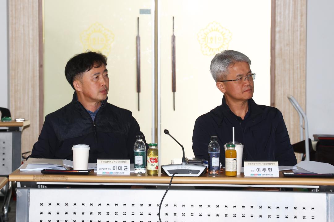'강원특별자치도의회 고령친화도시연구회 연구용역 중간보고회' 게시글의 사진(9) '2026-04-03 고령친화도시연구회 연구용역 중간보고회 (9).jpg'
