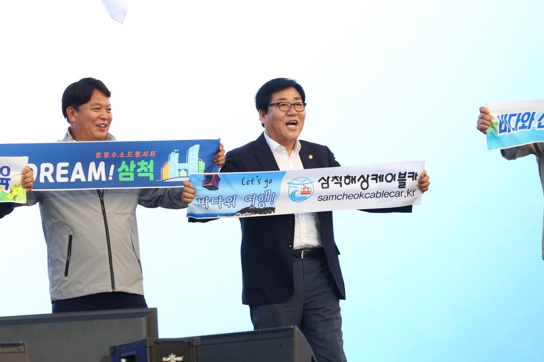 '제33회 강원특별자치도민생활체육대회 개회식' 게시글의 사진(64) '2025-09-26 제33회 강원특별자치도민생활체육대회 개회식 (65).jpg'