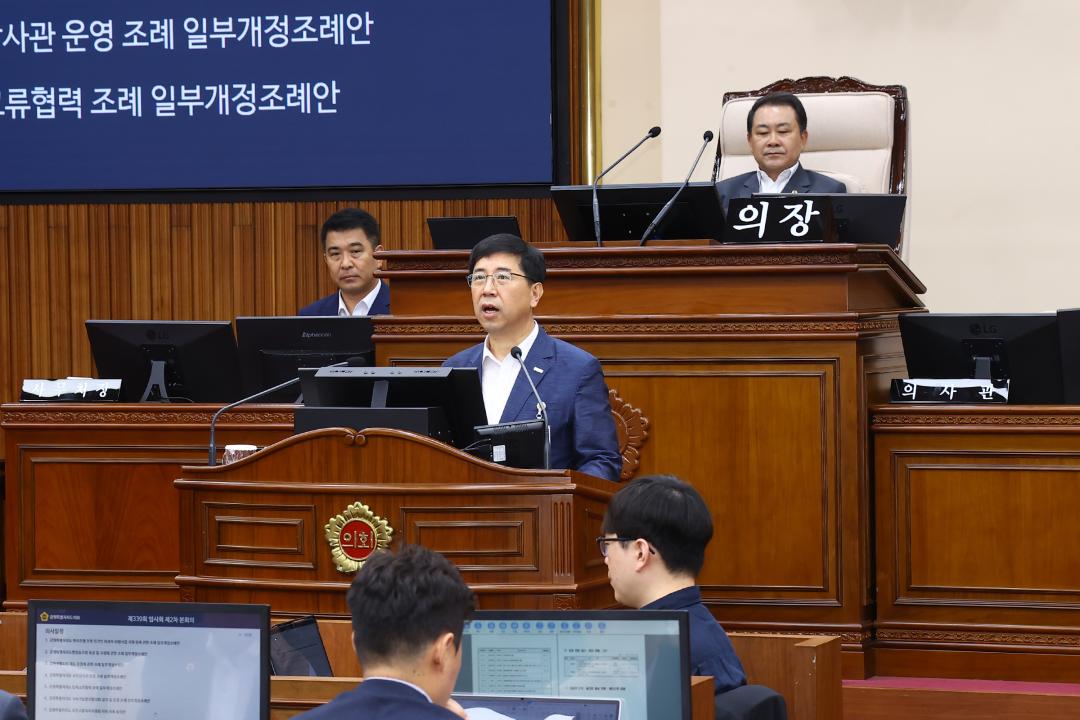 '제339회 제2차 본회의' 게시글의 사진(15) '2025-07-17 제339회 제2차 본회의 (15).jpg'