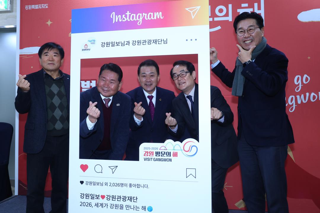 '강원특별자치도 문화예술인 신년교례회, 강원일보 신춘문예 시상식' 게시글의 사진(8) '2026-01-14 강원특별자치도 문화예술인 신년교례회, 강원일보 신춘문예 시상식 (8).jpg'