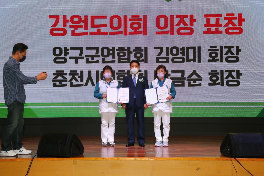 '제11회 한국여성농업인 강원도대회' 게시글의 사진(30) 'AG4W2213.JPG'