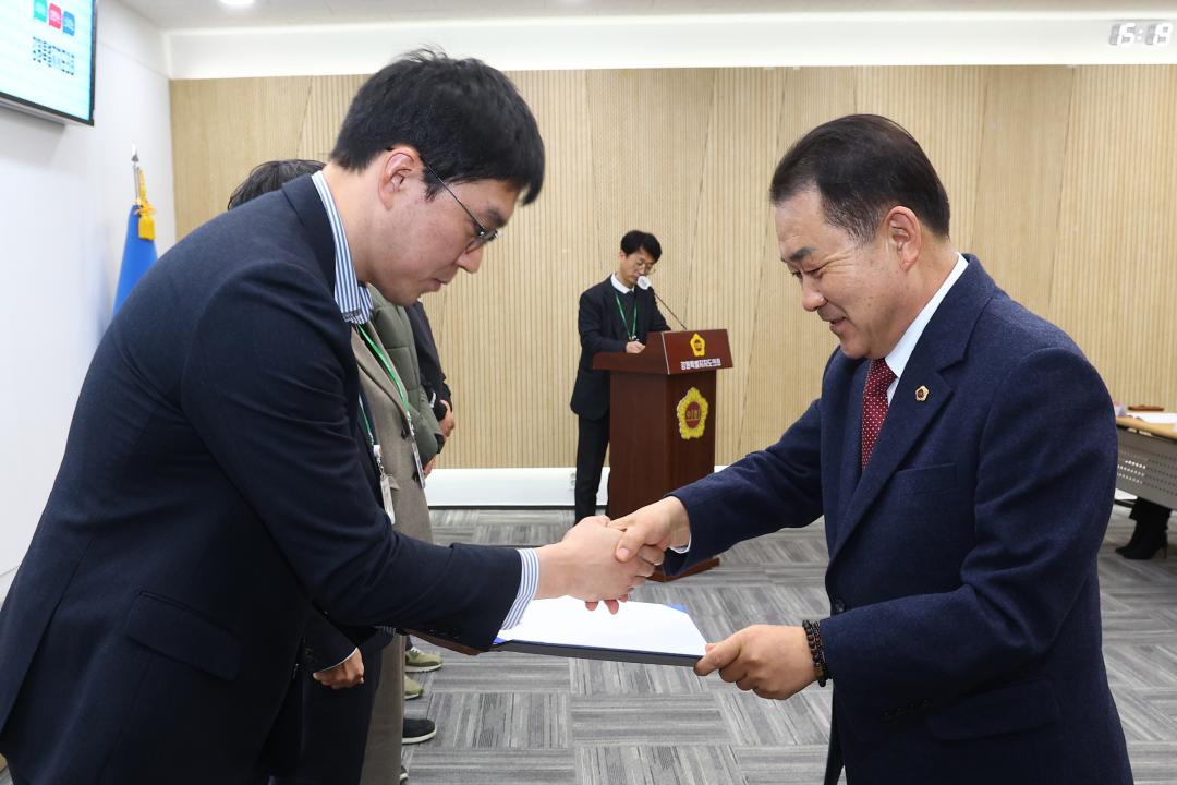 '2026년도 강원특별자치도의회 시무식' 게시글의 사진(9) '2026-01-02 2026년도 강원특별자치도의회 시무식 (11).jpg'