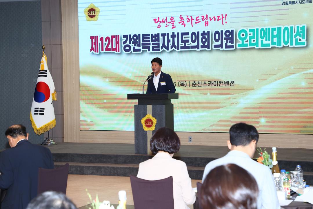 '제12대 강원특별자치도의회 당선자 오리엔테이션' 게시글의 사진(93) '2026-06-25 제12대 강원특별자치도의회 당선자 오리엔테이션 (93).jpg'