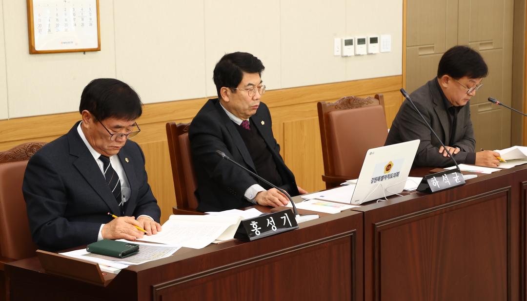 '제335회 제1차 안전건설위원회' 게시글의 사진(14) '2025-03-06 제335회 제1차 안전건설위원회 (14).jpg'