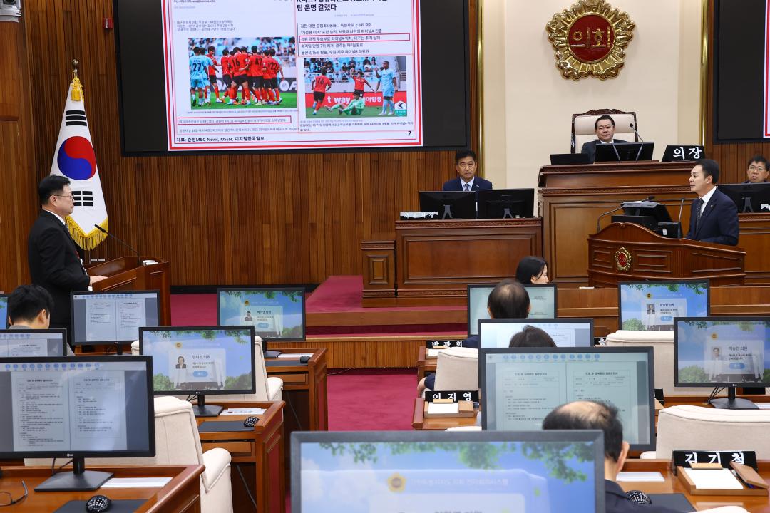 '제341회 제4차 본회의(제3차 도정 및 교육행정에 관한 질문)' 게시글의 사진(24) '2025-10-22 제341회 제4차 본회의(제3차 도정 및 교육행정에 관한 질문) (25) 강정호의원-경제국장.jpg'