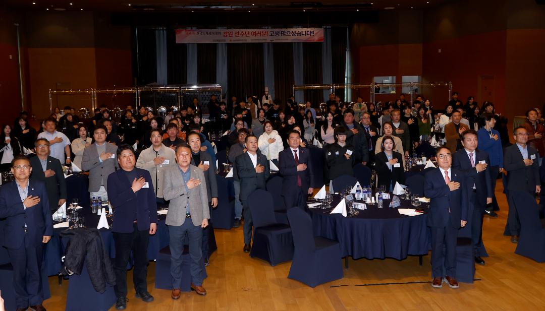 '제107회 전국동계체육대회 강원특별자치도 선수단 유공자 시상식' 게시글의 사진(1) '2026-03-31 제107회 전국동계체육대회 강원특별자치도 선수단 유공자 시상식 (1).jpg'