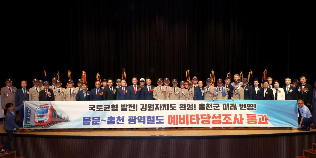 '제3회 해외파병용사의 날 기념식' 게시글의 사진(32) '2025-05-27 제3회 해외파병용사의 날 기념식 (32).jpg'