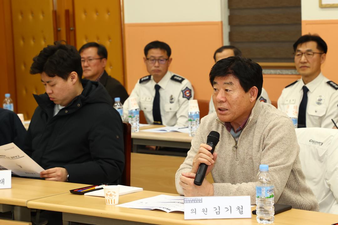 '안전건설위원회 민생현장방문' 게시글의 사진(49) '2025-02-06 안전건설위원회 민생현장방문 (70).jpg'