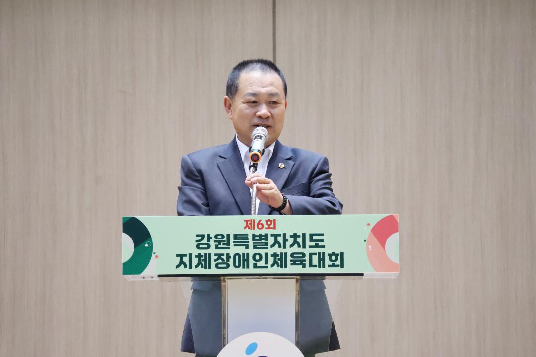 '제6회 강원특별자치도 지체장애인체육대회 개회식' 게시글의 사진(15) '2026-04-01 강원자치도 지체장애인체육대회  (19).jpg'