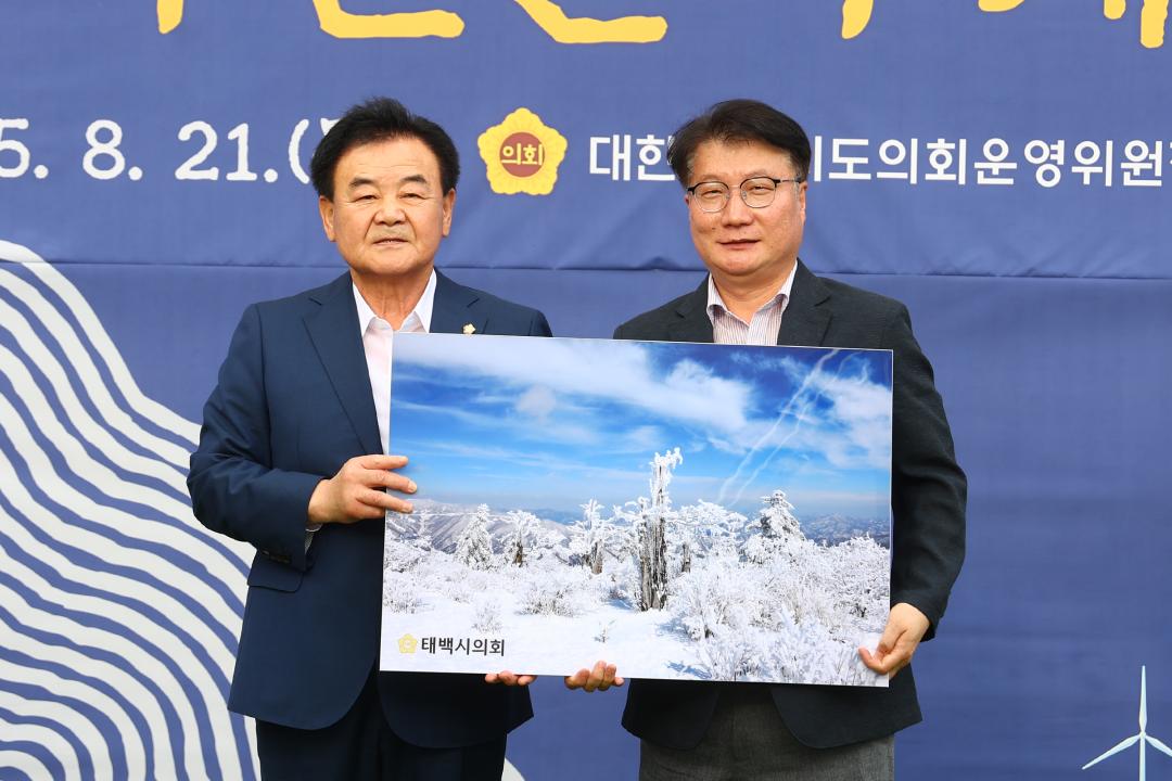 '대한민국시도의회운영위원장협의회 제11대 전반기 제9차 정기회' 게시글의 사진(120) '2025-08-21 대한민국시도의회운영위원장협의회 제11대 전반기 제9차 정기회 (130).jpg'