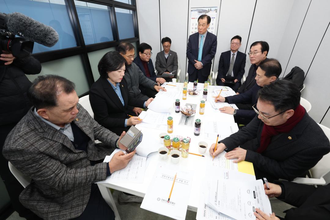 '경제산업위원회 민생현장 방문' 게시글의 사진(4) '2025-02-11 경제산업위원회 민생현장 방문 (4) 강원신용보증재단.jpg'