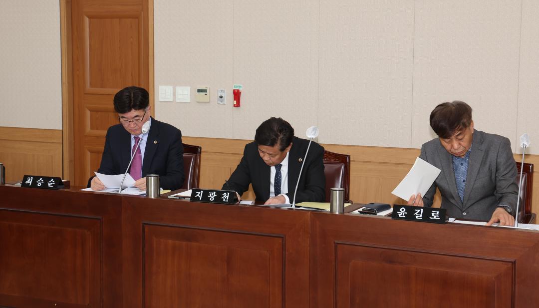 '제335회 제1차 기획행정위원회' 게시글의 사진(6) '2025-03-07 제335회 제1차 기획행정위원회 (6).jpg'