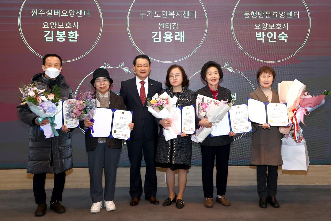 '사)한국노인장기요양기관협회 강원지부 정기총회' 게시글의 사진(17) '2025-02-07 사)한국노인장기요양기관협회 강원지부 정기총회 (17).jpg'