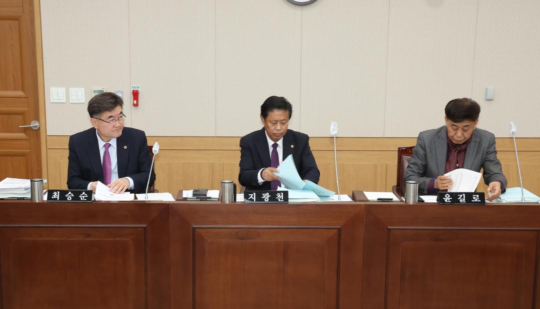 '제333회 제6차 기획행정위원회' 게시글의 사진(8) '2024-11-26 제333회 제6차 기획행정위원회 (8).jpg'