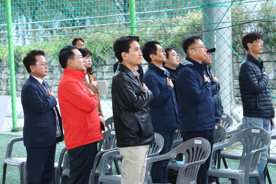 '제6회 강원특별자치도 청원경찰  한마음 체육대회' 게시글의 사진(1) '2025-10-31 제6회 강원특별자치도 청원경찰  한마음 체육대회 (2).jpg'