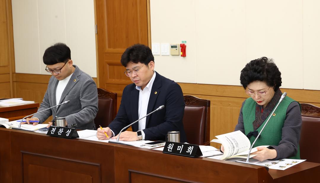 '제335회 제2차 교육위원회' 게시글의 사진(12) '2025-03-07 제335회 제2차 교육위원회 (12).jpg'
