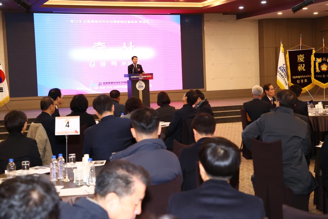 '제12대 강원특별자치도지체장애인협회장 이취임식' 게시글의 사진(23) '2026-01-23 제12대 강원특별자치도지체장애인협회장 이취임식 (24).jpg'