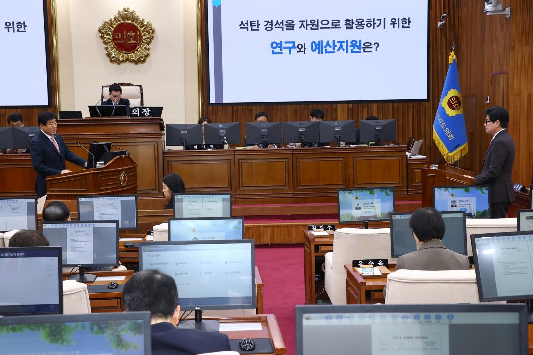 '제344회 제2차 본회의(2026년도 제1회 도정 및 교육행정에 관한 질문)' 게시글의 사진(87) '2026-04-02 제344회 제2차본회의(2026년도 제1회 도정 및 교육행정에 관한 질문) (91) 김기철 의원.jpg'