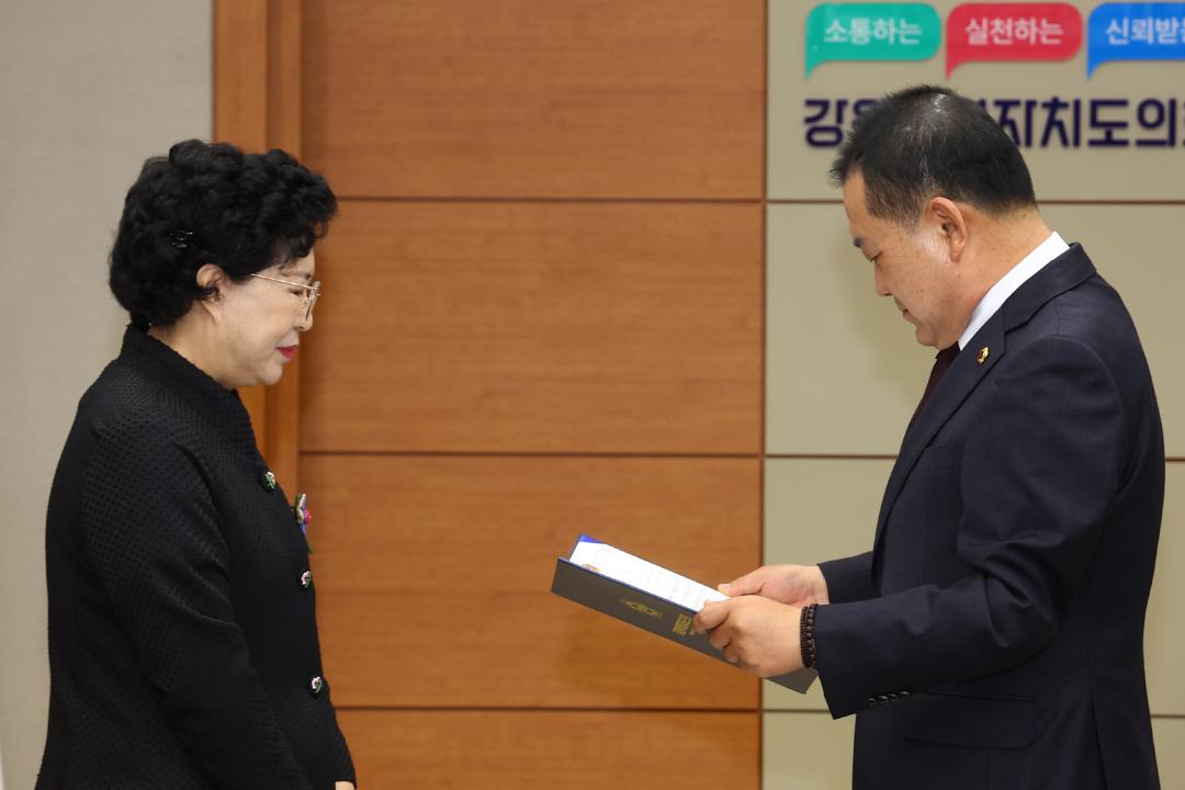 '2025회계연도 결산검사위원 위촉식 및 간담회' 게시글의 사진(12) '2026-04-16 2025회계연도 결산검사위원 위촉식 및 간담회 (12).jpg'