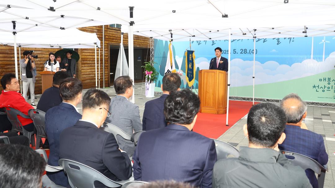'태백 매봉산 천상의 숲 개장식' 게시글의 사진(16) '2025-05-28 태백 매봉산 천상의 숲 개장식 (17).jpg'