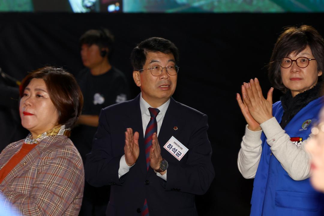 '2025바르게살기운동 강원회원 한마음대회' 게시글의 사진(6) '2025-10-29 2025바르게살기운동 강원회원 한마음대회 (6).jpg'