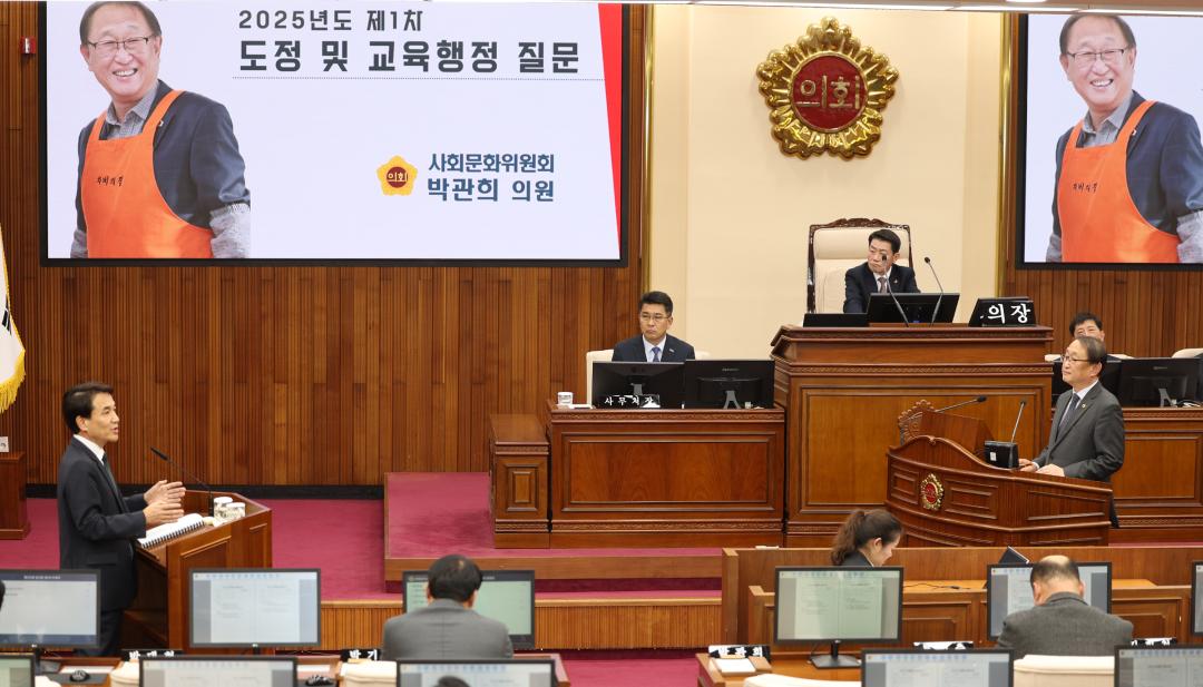 '제335회 제2차 본회의(제1차 도정 및 교육행정에 관한 질문)' 게시글의 사진(125) '2025-03-11 제335회 제2차 본회의(제1차 도정 및 교육행정에 관한 질문) (125) 김진태 도지사-박관희 의원.jpg'