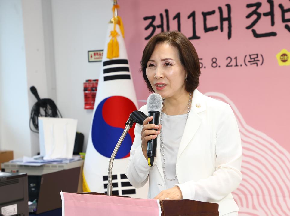 '대한민국시도의회운영위원장협의회 제11대 전반기 제9차 정기회' 게시글의 사진(133) '2025-08-21 대한민국시도의회운영위원장협의회 제11대 전반기 제9차 정기회 (146).jpg'