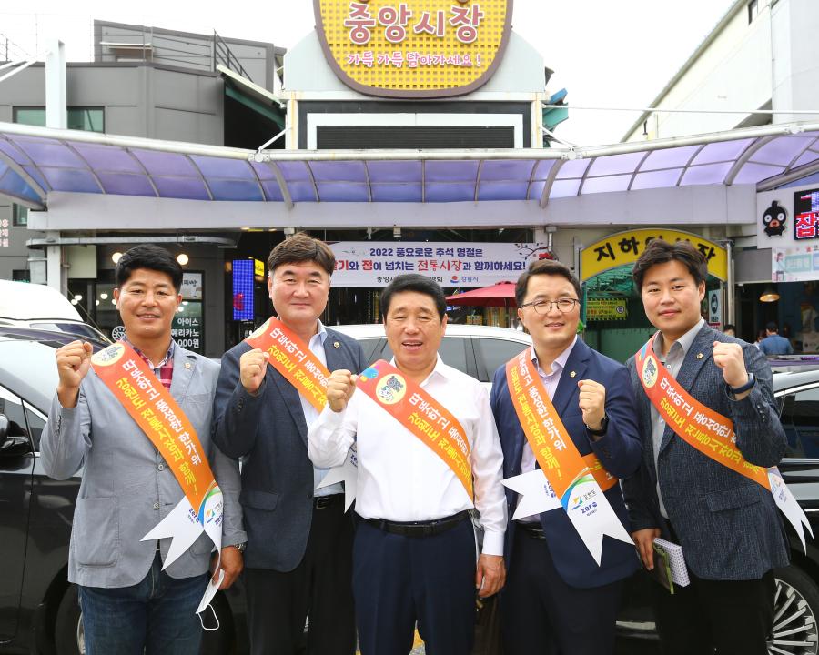 '추석명절 맞이 전통시장 경제 활성화 행사' 게시글의 사진(33) '2022-09-04 추석명절 맞이 전통시장 경제 활성화 행사(강릉중앙시장) (33).jpg'