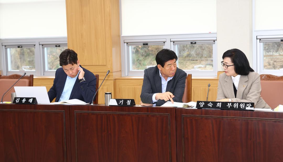 '제342회 제2차 안전건설위원회' 게시글의 사진(4) '2025-11-20 제342회 제2차 안전건설위원회 (4).jpg'