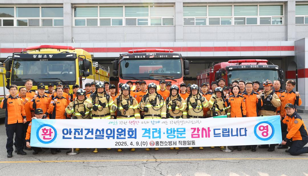 '제336회 안전건설위원회 민생현장 방문' 게시글의 사진(41) '2025-04-09 제336회 안전건설위원회 민생현장 방문 (48).jpg'