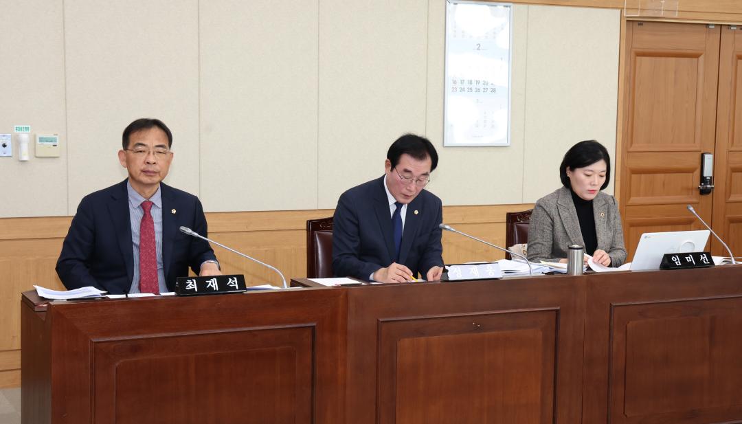 '제334회 제2차 경제산업위원회' 게시글의 사진(7) '2025-02-06 제334회 제2차 경제산업위원회 (7).jpg'