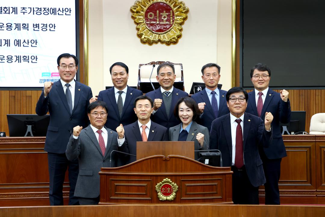 '제333회 제7차 예산결산특별위원회' 게시글의 사진(27) '2024-12-10 제333회 제7차 예산결산특별위원회 (27).jpg'