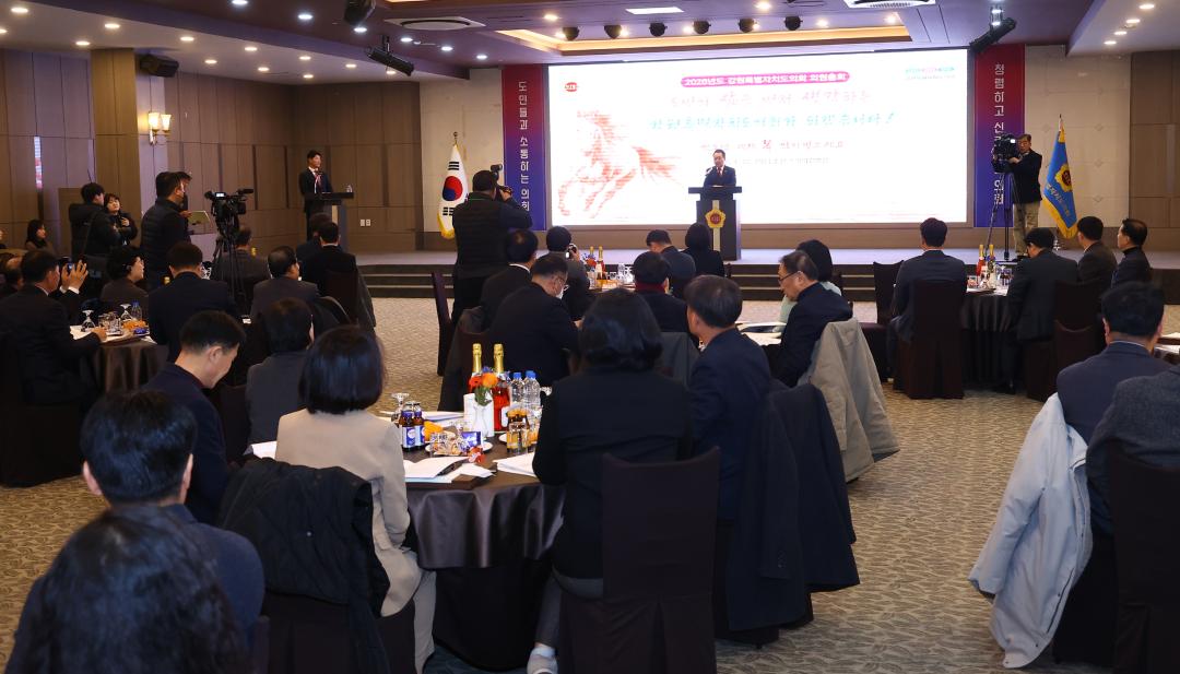 '2026 강원특별자치도의회 의원총회' 게시글의 사진(21) '2026-01-22 2026 강원특별자치도의회 의원총회 (22).jpg'