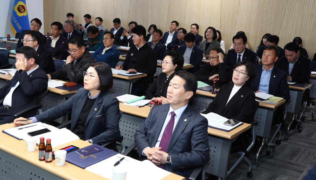 '2025년 상반기 강원특별자치도의회 의정역량강화교육' 게시글의 사진(23) '2025-04-14 2025년 상반기 강원특별자치도의회 의정역량강화교육 (23).jpg'