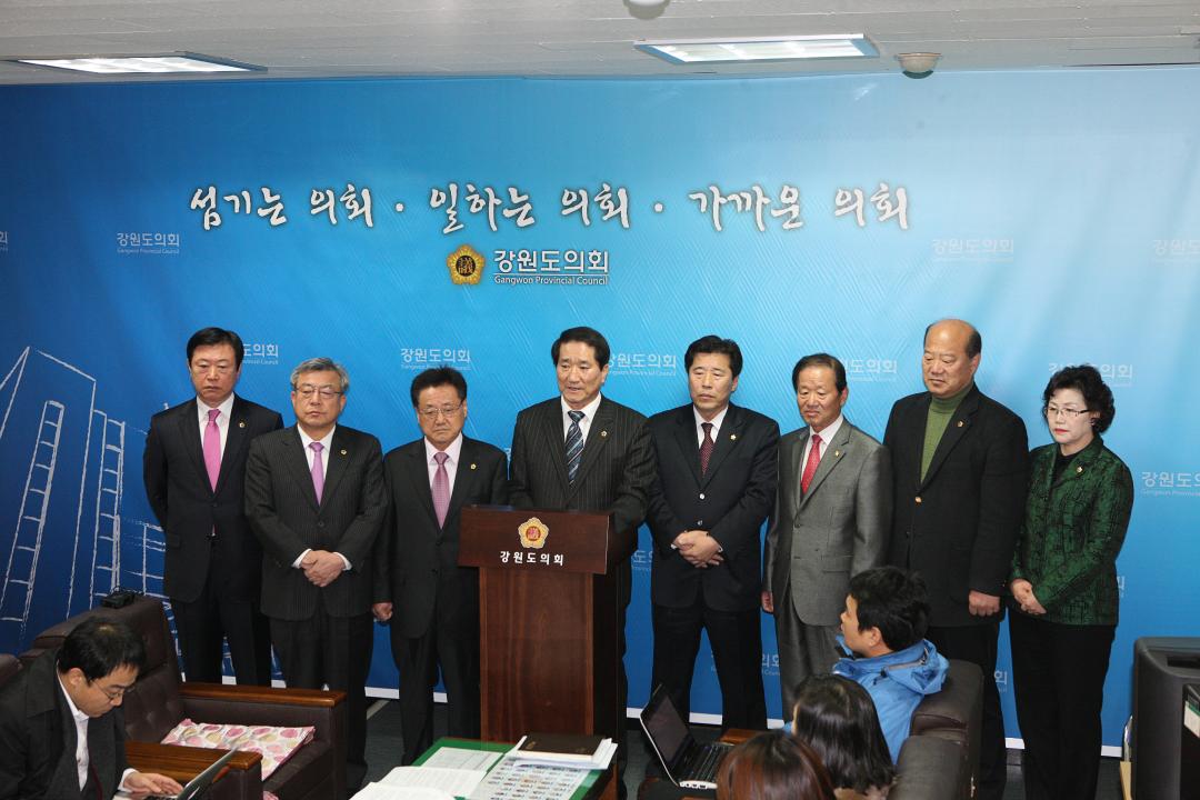 '교육위원회 기자회견' 게시글의 사진(18) '2012-02-15 교육위원회 기자회견 (18).jpg'