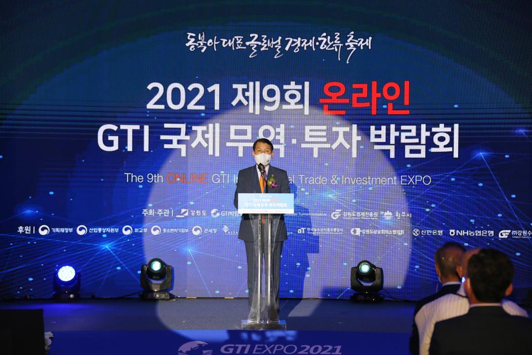'2021 제9회 GTI국제무역투자박람회 개막식' 게시글의 사진(16) '2021-10-14 2021 제9회 GTI국제무역투자박람회 개막식 (16).JPG'