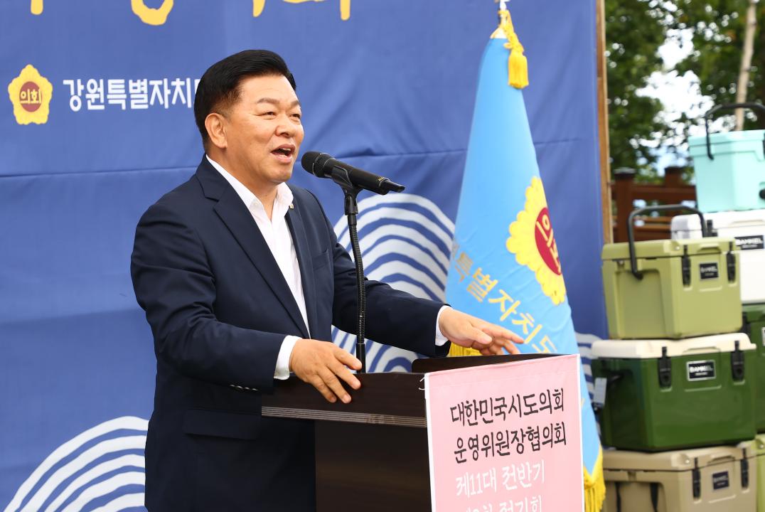 '대한민국시도의회운영위원장협의회 제11대 전반기 제9차 정기회' 게시글의 사진(89) '2025-08-21 대한민국시도의회운영위원장협의회 제11대 전반기 제9차 정기회 (99).jpg'