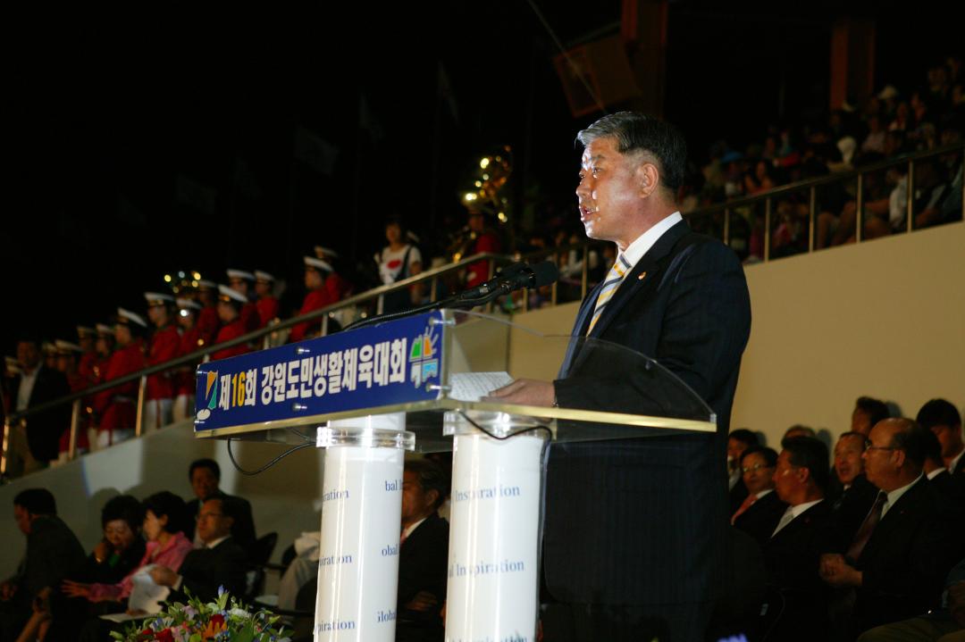 '제16회 강원도민생활체육대회' 게시글의 사진(36) '2008-09-05 제16회 강원도민생활체육대회 (36).jpg'