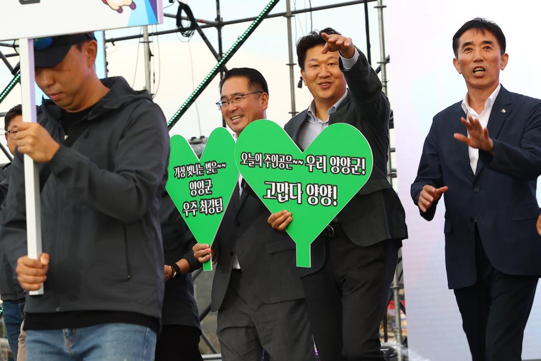 '제33회 강원특별자치도민생활체육대회 개회식' 게시글의 사진(39) '2025-09-26 제33회 강원특별자치도민생활체육대회 개회식 (40).jpg'