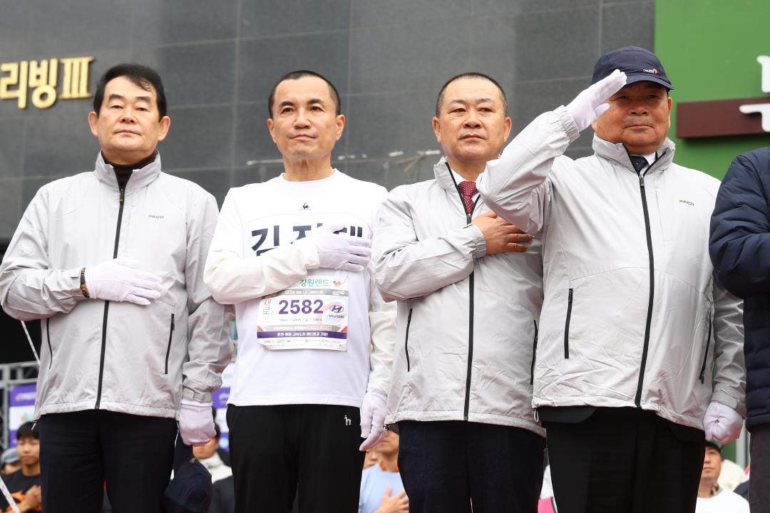 '제107주년 3·1절 마라톤' 게시글의 사진(3) '2026-03-01 제107주년 3·1절 마라톤 (8).jpg'