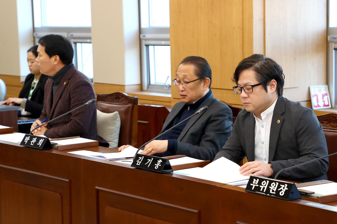 '제335회 제1차 사회문화위원회' 게시글의 사진(5) '2025-03-06 제335회 제1차 사회문화위원회 (5).jpg'