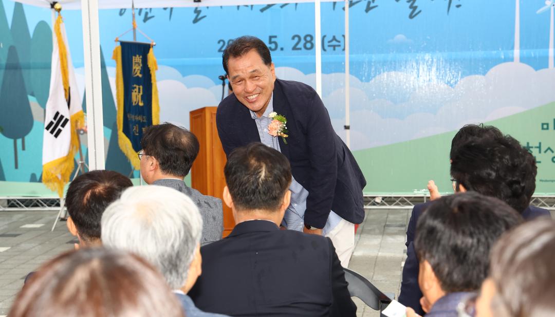 '태백 매봉산 천상의 숲 개장식' 게시글의 사진(9) '2025-05-28 태백 매봉산 천상의 숲 개장식 (10).jpg'