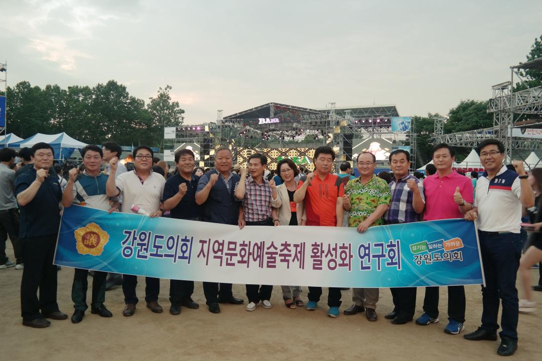 '강원도의회 지역문화예술축제활성화연구회 현장답사' 게시글의 사진(40) '2015-07-22 강원도의회 지역문화예술축제활성화연구회 현장답사 (40).jpg'