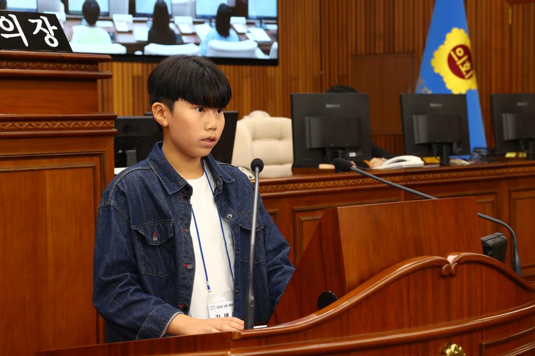 '2024년 강원 어린이도의회' 게시글의 사진(90) '2024-09-06 2024년 강원 어린이도의회 (89).jpg'