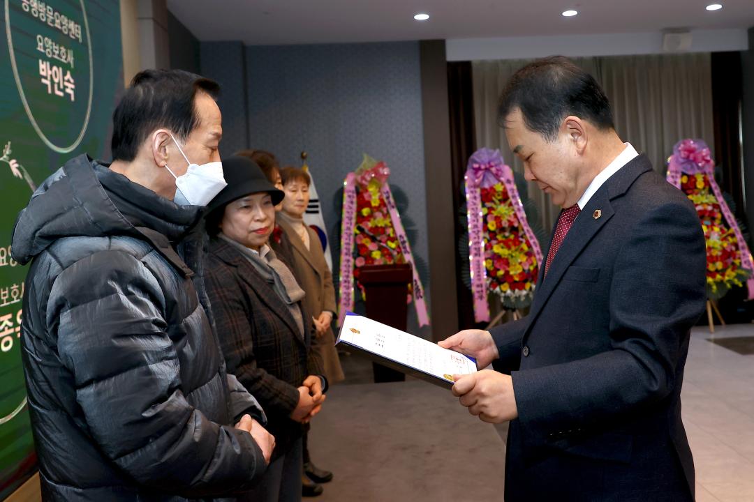 '사)한국노인장기요양기관협회 강원지부 정기총회' 게시글의 사진(6) '2025-02-07 사)한국노인장기요양기관협회 강원지부 정기총회 (6).jpg'