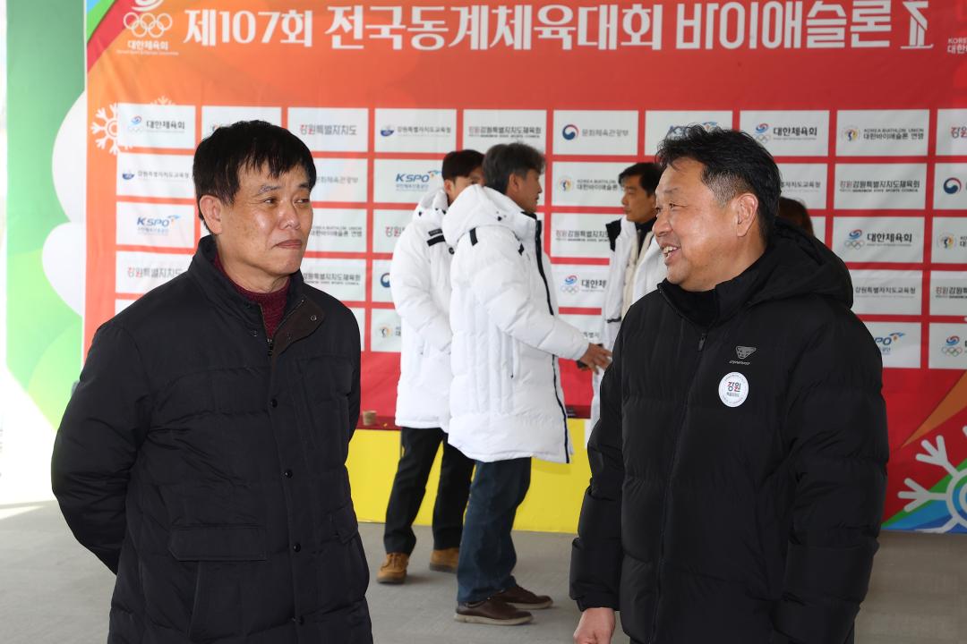 '제107회 전국동계체육대회 출전 선수단 격려' 게시글의 사진(2) '2026-02-25 제107회 전국동계체육대회 출전 선수단 격려 (2).jpg'