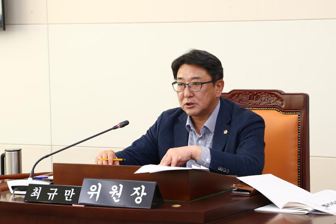 '제334회 제2차 안전건설위원회' 게시글의 사진(5) '2025-02-11 제334회 제2차 안전건설위원회 (5).jpg'